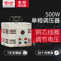 Dresi single-phase booster 500w 220v TDGC2 0 5kva adjustable contact booster 0-250v
