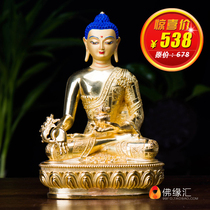 Medicine Buddha Buddha statue Tibetan Buddhist supplies imitation Nepal pure copper gold gold 7 inch tantric Buddha statue ornaments