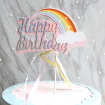 Pink blue laser Happy Birthday rainbow cloud cake plug-in party dessert table decoration