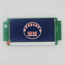 Hitachi elevator accessories 5 7 inch blue screen display KM51105309G02 display board KM1353690G02