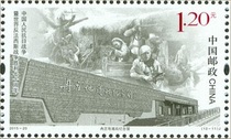 2015 The 70th Anniversary of the Victory of the Chinese Peoples War of Resistance Stamp Ranzhuang Tunnel War Memorial Hall