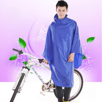 African leopard electric bike bicycle single adult fashion brim top thick men and women raincoat poncho