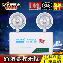 Fire emergency LED lighting lamp national standard charging double head lamp power outage evacuation household emergency light safety exit light