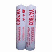Yongan high temperature glue High temperature oven sealant Glass glue High temperature 315℃ transparent red