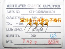 The monolithic ceramic capacitor CT4-0805B681K500NT 680PF 50V P5 08MM 1000 45 yuan