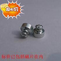 Strong magnetic screw teaching instrument magnet suction cup led ceiling lamp lamp board installation fixed magnetic column inner teeth 1007