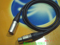 Customized Choseal Aki Aki Audio Line xlr Kannon Copper Copper Wire 0 5-30 m