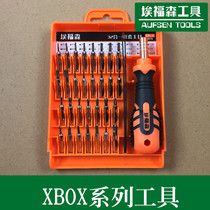 Repair Microsoft console XBOX ONE XBOX360 disassemble handle repair tool screwdriver disassembly tool