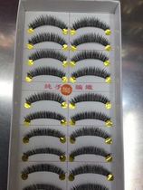 Natural pseudo pure handmade false eyelashes 165# 10 pairs extremely beautiful natural eyelashes pure handmade hair bride makeup