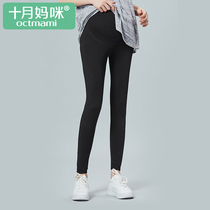 October mommy pregnant women seven-point leggings spring and summer thin cotton stretch slim fashion mom out to support the belly pants summer clothes