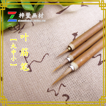 Large and small leaf gluten pen single branch flower Fancy Wolf howling pen Hook Pen Wolf sketching brush pen