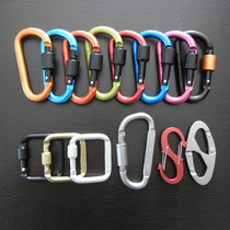 Locked aluminum alloy 8-word buckle D-word buckle Quick-hanging D-type hanging buckle Outdoor carabiner key water bottle hanging buckle