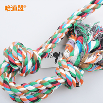 Hadao Pet Dog Knot Grinding Toys Golden Hair Husky Satsuma Cotton Rope Large Dog Training and Training