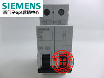 (False one penalty ten) Original Siemens circuit breaker 5SJ6225-8CC20 D25 2P ~400V