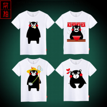 Bear Ben Bear T-shirt Cartoon Perimeter Compassionate short sleeves Men and women Kumamoto County Bears Clothes Kumamon Summer Clothing