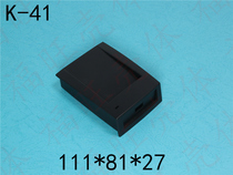 Card issuer shell Security shell Attendance machine shell Access control shell Consumer machine shell Plastic shell