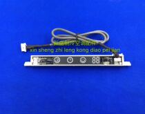 Brand new original Whirlpool Whirlpool High Air Conditioning Accessories Remote receiving board Display board CTT-CH125Y