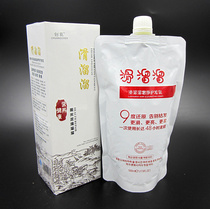 Chuangchen black rice milk slippery nourishing hair conditioner scalding damaged repairing spa conditioner 500ml
