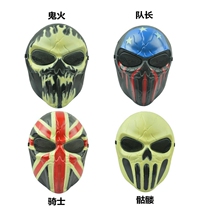 American chief skull mask Knight mask Zombie field equipment Skull warrior mask Personality CS equipment