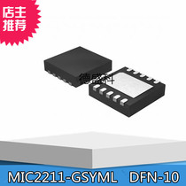 MIC2211-GSYML MIC2211 DFN-10 screen GS2211 integrated CIRCUIT (IC) New