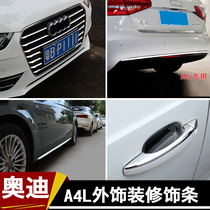 Suitable for 13-16 new Audi A4L mesh bright strip handles body strip trunk trim new A4L modification