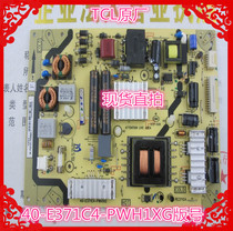 Original TCL power board 40-E371C4-PWH1XG PWG1XG 08-PE371C4-PW200AA