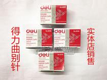 The right-hand stationery can be 0018 able to be able to be able to return to the shape of a needle silver color return to the shape of a hand. 100 boxes