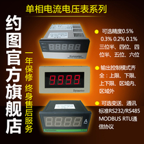 Digital panel meters DM3A-DV20DM3B-DA200DM3C-DV2DM3A-DV0 2DA0 02 digital display