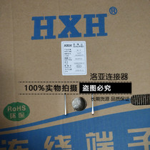 Red Star connector VH-PT with terminal crimping reed HX39600-PT 3000 only disc phosphor bronze