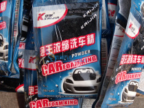 Armor car wash powder bubble King concentrated car wash foam car wash powder car wash foam car wash agent
