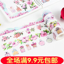 DIY photo album Diary border decoration stickers fresh cute girl Flower Building account cartoon and paper tape