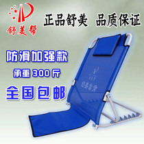 Elderly bed backrest frame bedside backrest support cushion back chair bedridden patient semi-lying cushion