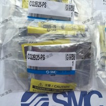 SMC cylinder repair package CQ2B25-PS spot day delivery fake one penalty ten full new original