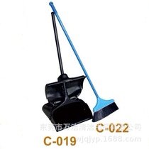 Supply Chao Bao C-019 plastic handle windproof garbage shovel cleaning leak-proof garbage shovel plastic