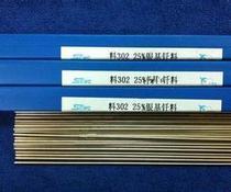 Welding material 323 30% silver electrode containing 30 silver wire 1 0 1 5 2 0 2 5