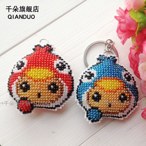 Thousand flowers handmade material package beaded embroidery cross stitch kit car keychain cute cartoon pisces baby self embroidery