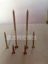 Hard plated color fiber nail Drywall nail Countersunk head self-tapping screw Flat head cross self-tapping wood screw M5