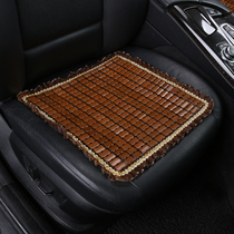 Kahn free bundle no backrest three-piece car cushion summer summer bamboo single piece Mahjong seat cool pad seat cushion