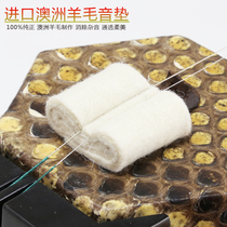 Wool Erhu Filter Pad Huqin Sound Pad Erhu Pad Enhanced Tone Thickness Sound Quality Wool Pad