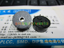 Buzzer 12v (17*9)DIP2 original can shoot straight
