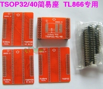 Nand FLASH TSOP32 TSOP40 turn DIP40 simple seat