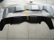 Front bumper Guard plate rear bumper Rear Bumper rear bumper Rear Bumper Under rear bumper Accessories Elite Black 80 Luxury Silver 145