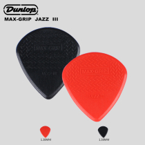 American Dunlop Dunlop Electric Guitar Paddles JAZZ III JAZZ 3 Folk Acoustic guitar paddles
