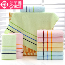 Jielia towel cotton towel 10-pack comfortable adult men and women couples wash face towel family suit