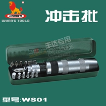 Power Lion Brand 12 pieces Percussion Batch Screwdriver Suit Impact Batch Screwdriver Suit Group Set WS01