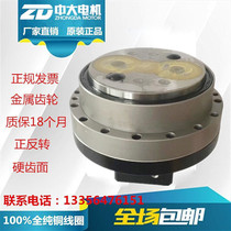 Zhongda cycloid pin wheel RV reducer with flange rotating shaft special RV reducer special 320BX