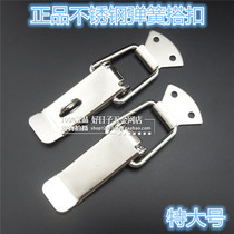 Stainless steel case buckle fitting special large number spring case buckle clasp Buckle Kit buckle Incubator Clasp