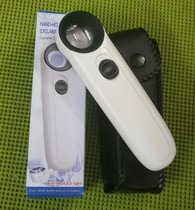 Handheld magnifier 40 times magnifier with LED light white light high multiple 2040