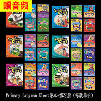 Primary Longman Elect 1A-3B Student Textbook Workbook