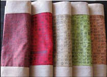 Guqin table runner Guqin tablecloth table mat Minus word score suede table runner